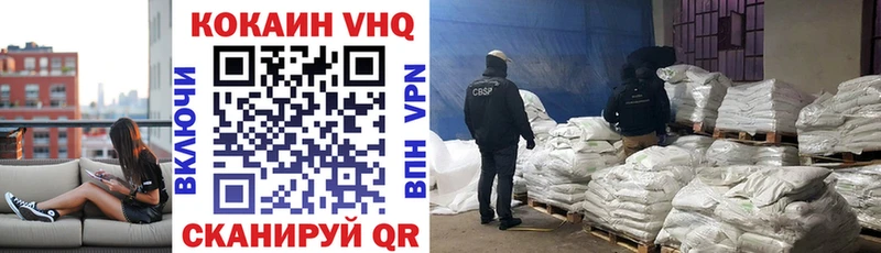 Купить наркоту Татарск Галлюциногенные грибы  КОКАИН  МЕГА ссылка  Мефедрон  Каннабис  СК 