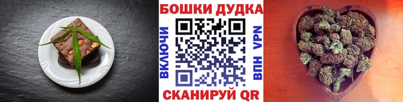 Печенье с ТГК марихуана  гидра как зайти  Татарск 