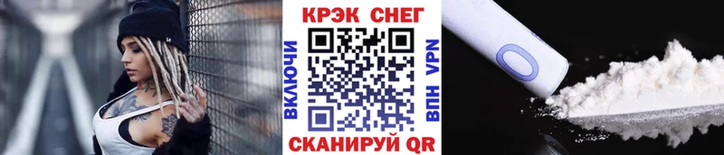 наркотики Татарск Кокаин Колумбийский