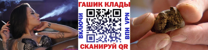 Гашиш индика сатива  где купить наркоту  Татарск 