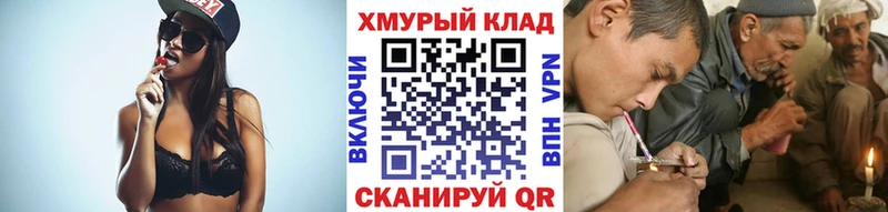 Героин хмурый  Татарск 