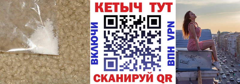 кракен рабочий сайт  купить   Татарск  Кетамин VHQ 