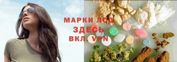 кокаин VHQ Армянск