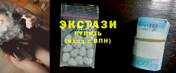 кокаин VHQ Армянск