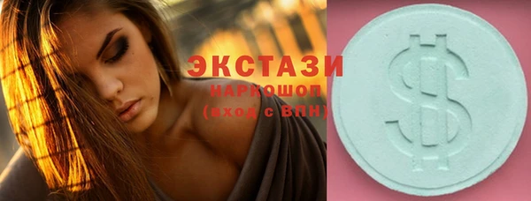ECSTASY Арсеньев