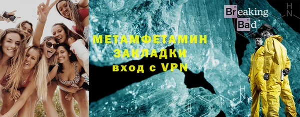 кокаин VHQ Армянск