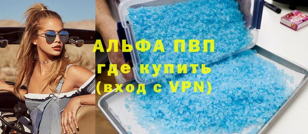 кокаин VHQ Армянск