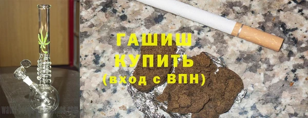 кокаин VHQ Армянск