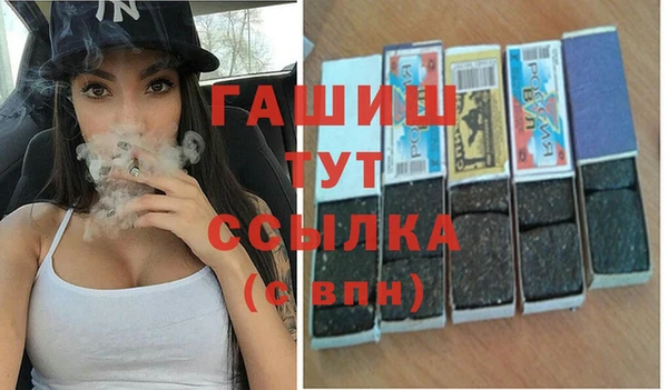 ECSTASY Арсеньев