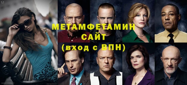 кокаин VHQ Армянск