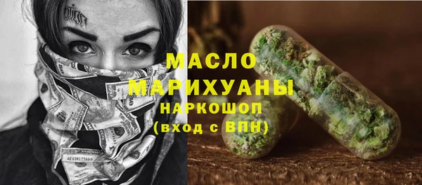 кокаин VHQ Армянск