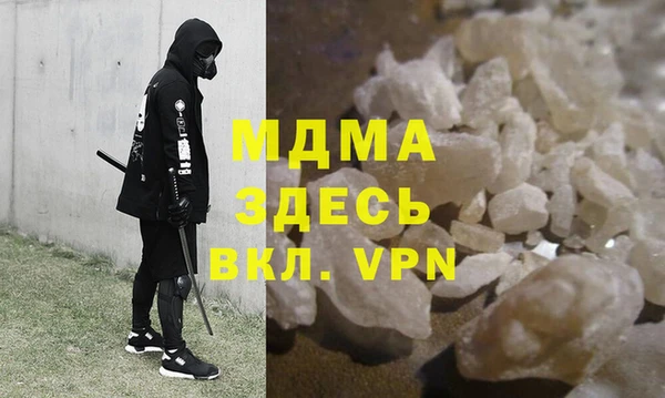 ECSTASY Арсеньев