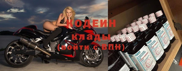 кокаин VHQ Армянск