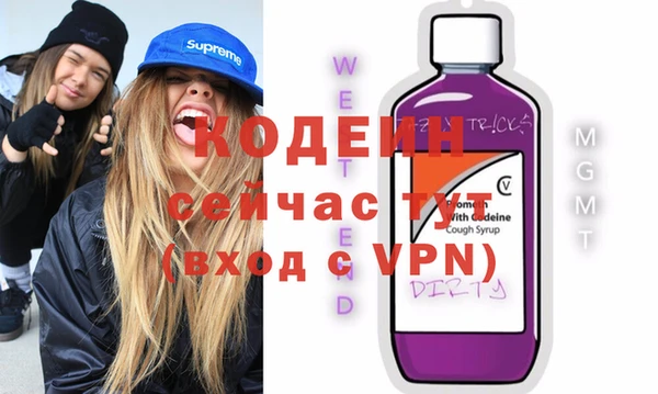 ECSTASY Арсеньев
