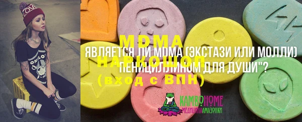крисы Аркадак