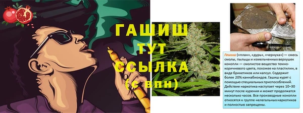 ECSTASY Арсеньев
