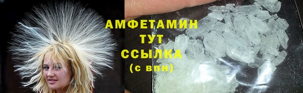 кокаин VHQ Армянск
