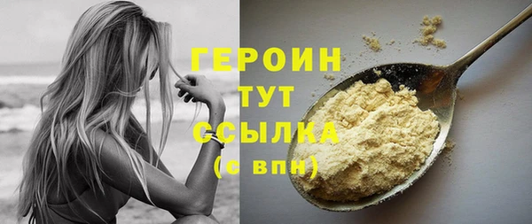 кокаин VHQ Армянск