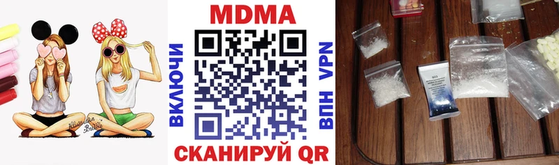 сколько стоит  Татарск  кракен рабочий сайт  MDMA кристаллы 