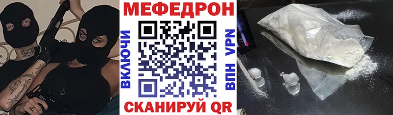 МЯУ-МЯУ 4 MMC  Татарск 