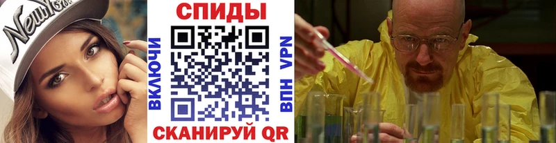 купить наркотик  Татарск  Метамфетамин пудра 