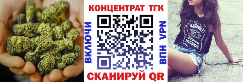 закладки  Татарск  ТГК гашишное масло 
