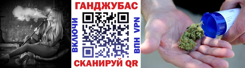 KRAKEN зеркало  Татарск  Бошки Шишки Ganja 